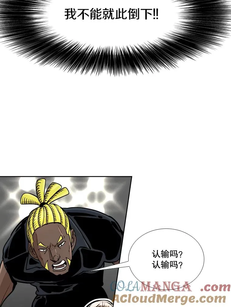 267.乘隙而入52