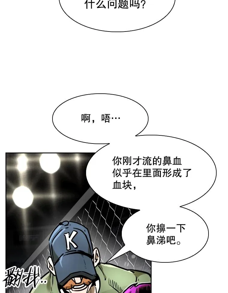 292.巴西利的危机97