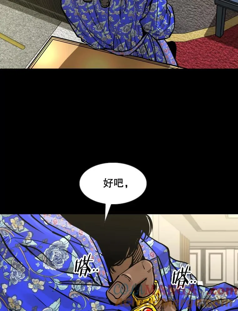 280.方鸿煜的计划32