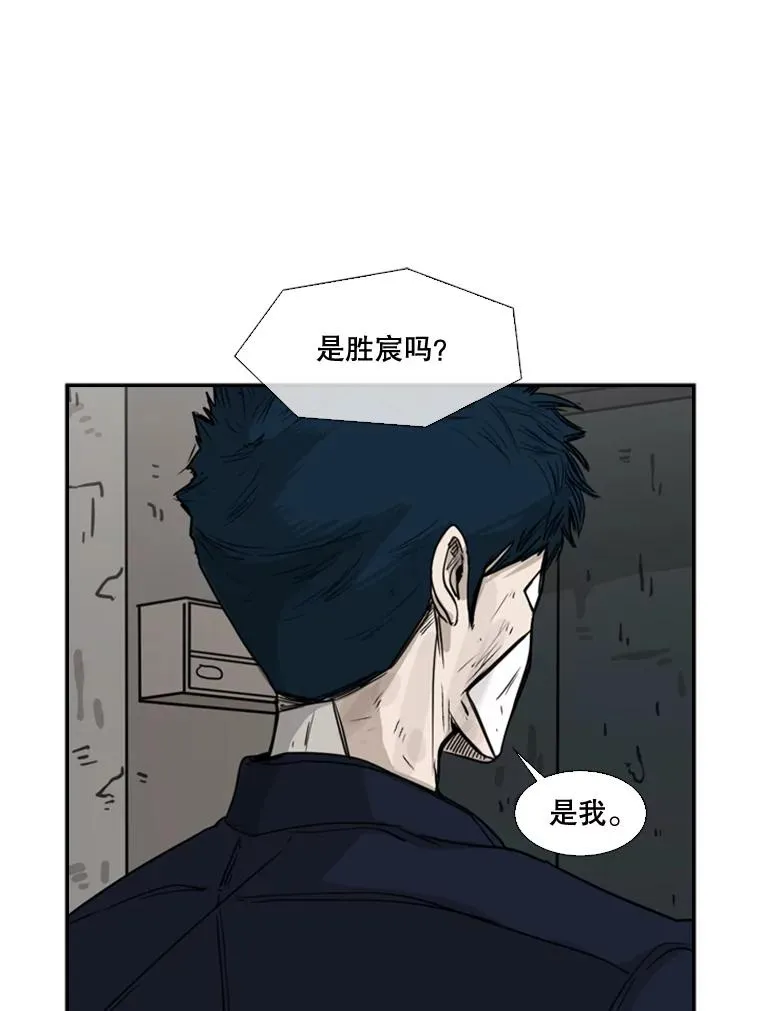 66.分出胜负118
