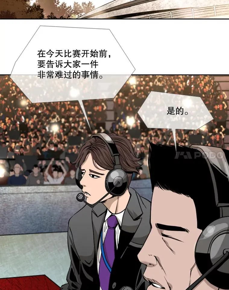 194.争夺名额55