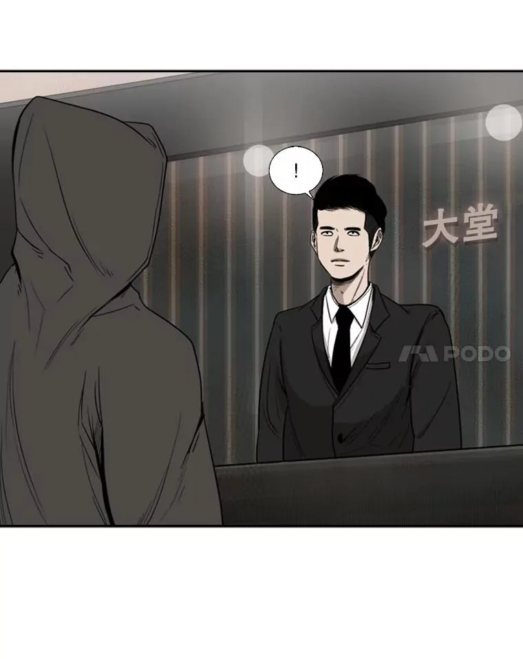 90.亲自去会面87