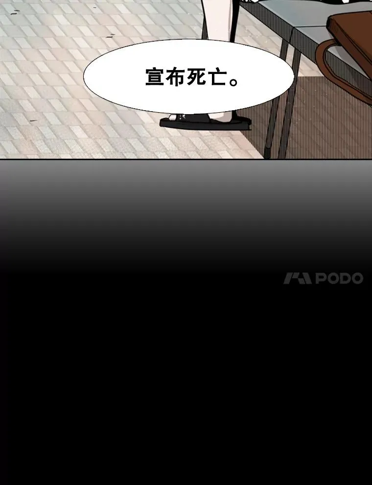 110.背锅67