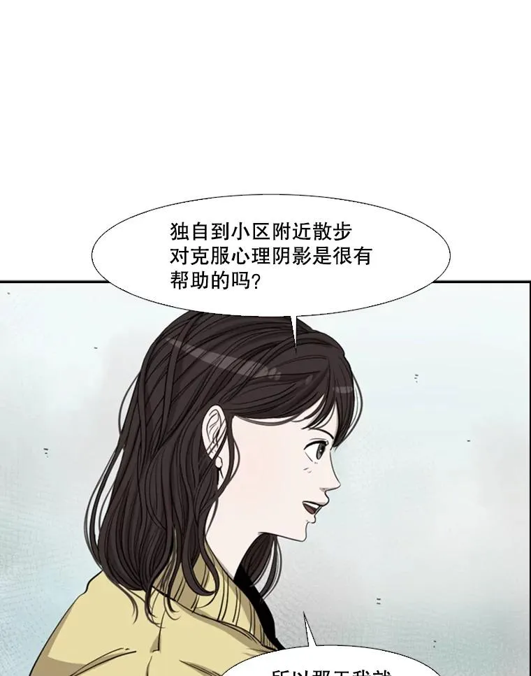 104.陷入危险33