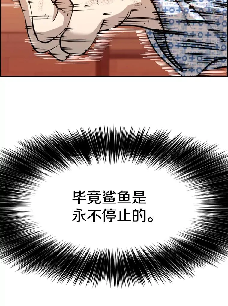 226.恭喜你，冠军！171