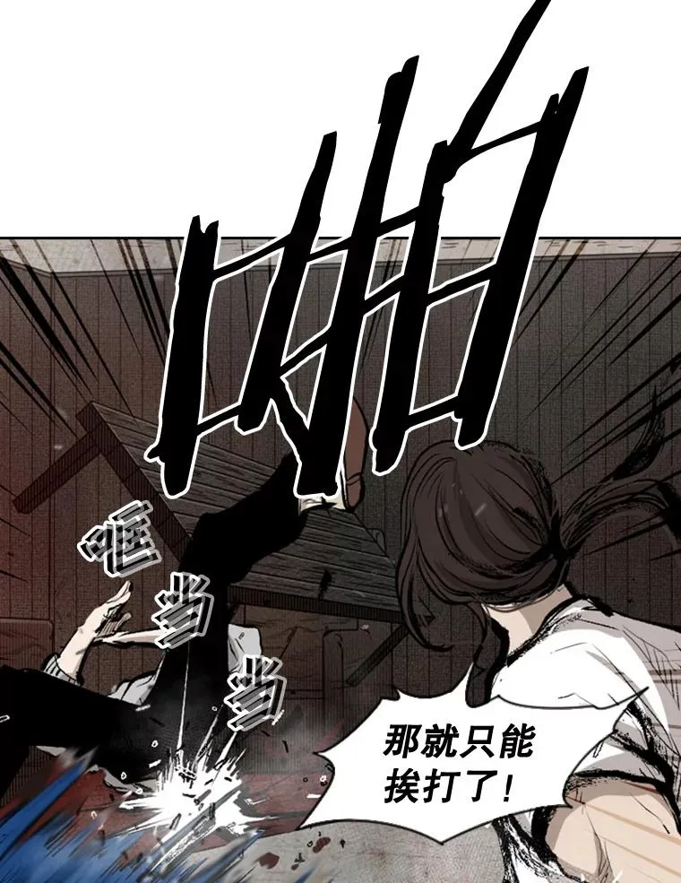 114.扭转局面109
