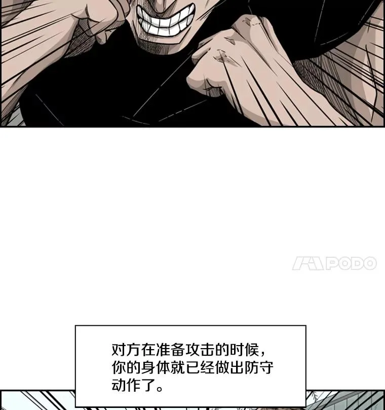 40.攻防战50