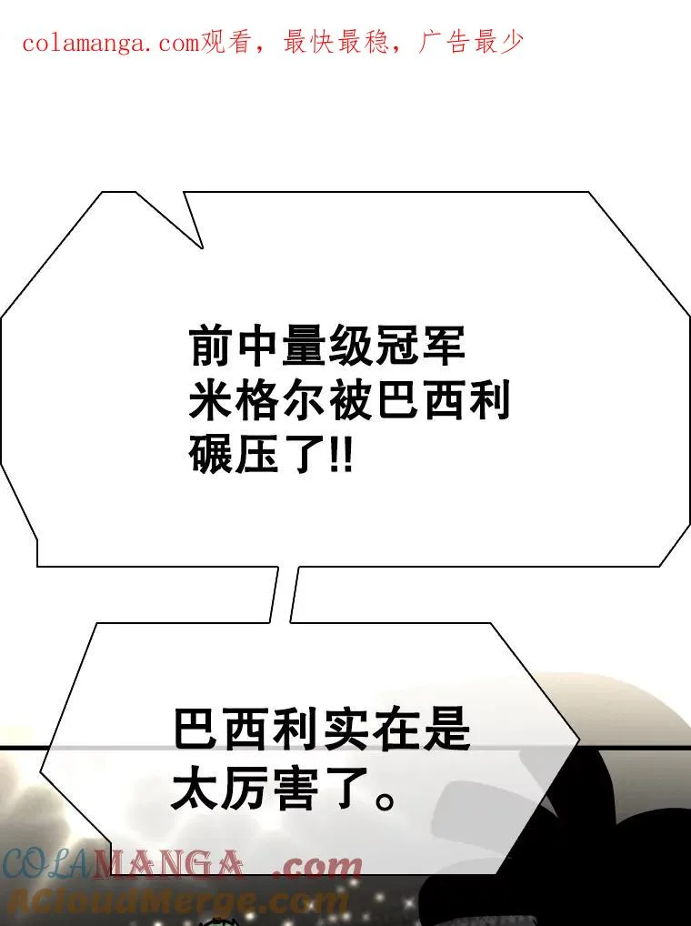 309.巴西利的挑衅0