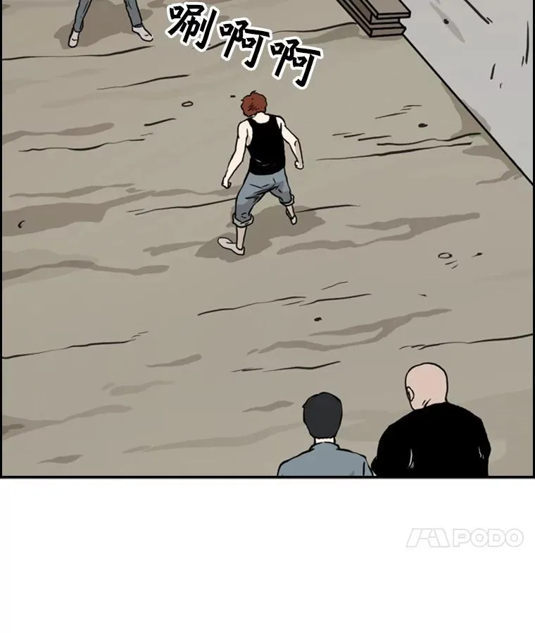 49.打斗开始83