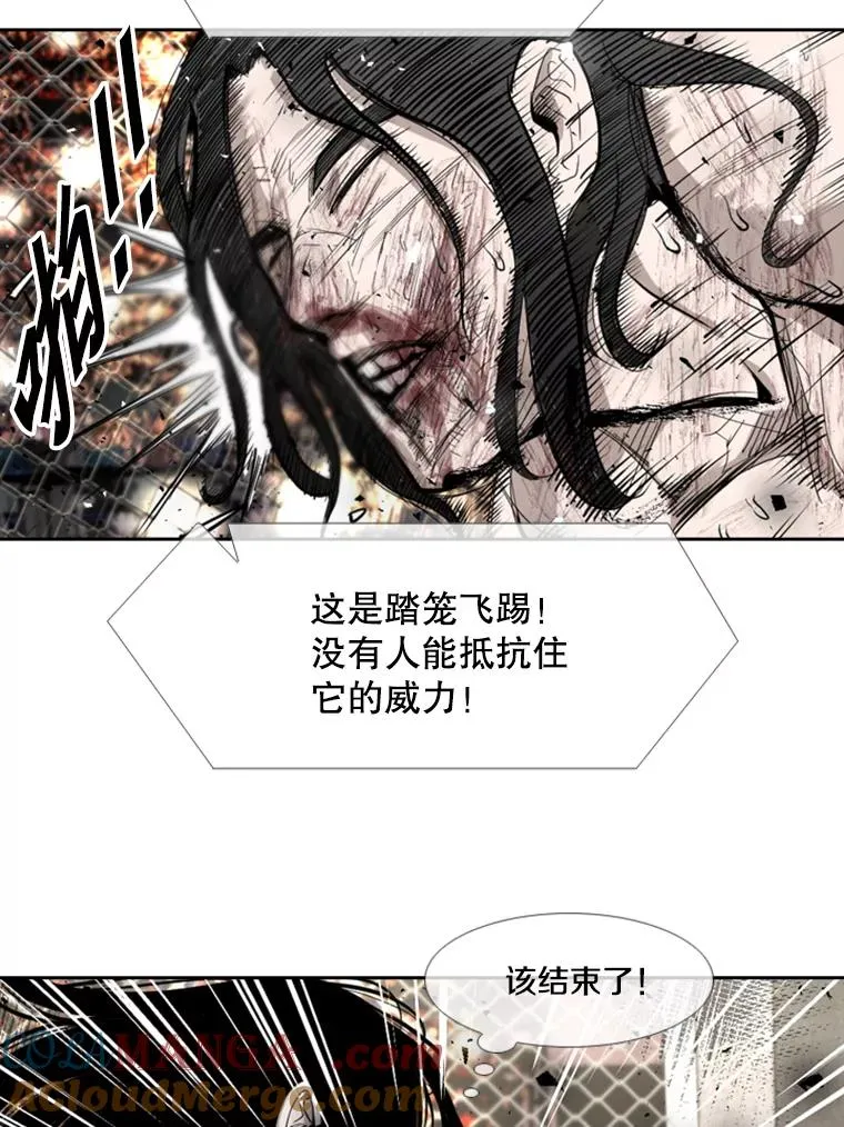 190.违背承诺的比赛68