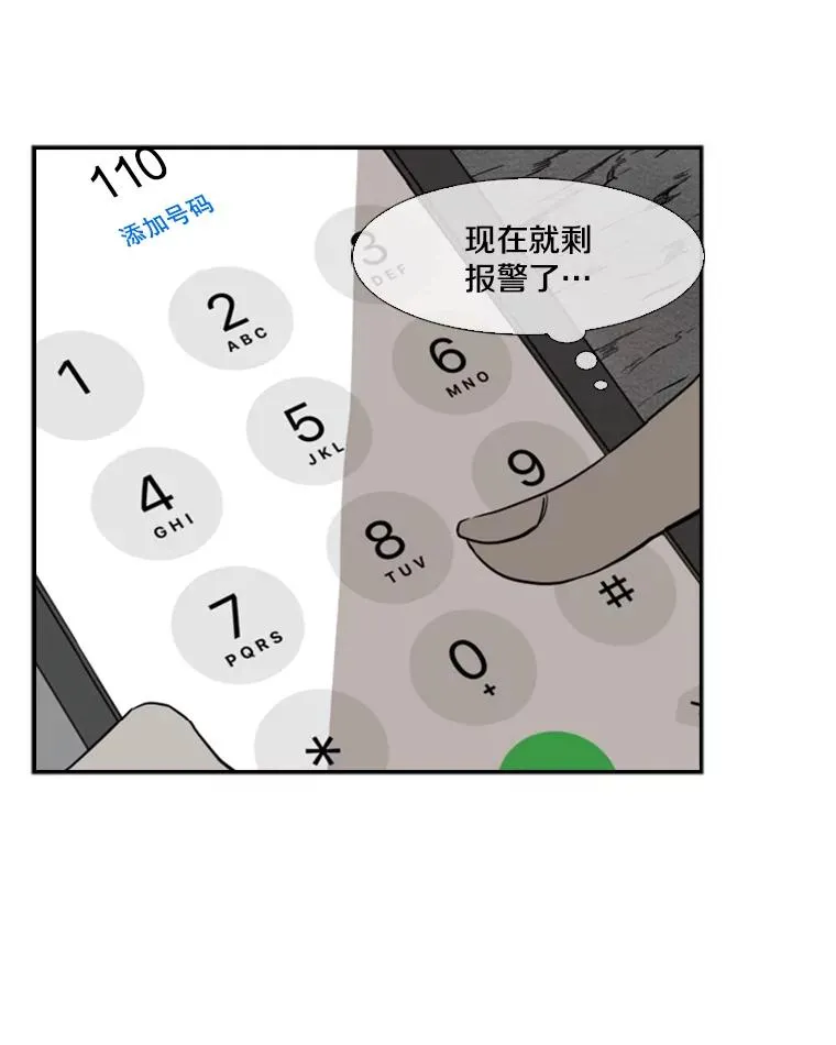 105.去救人95