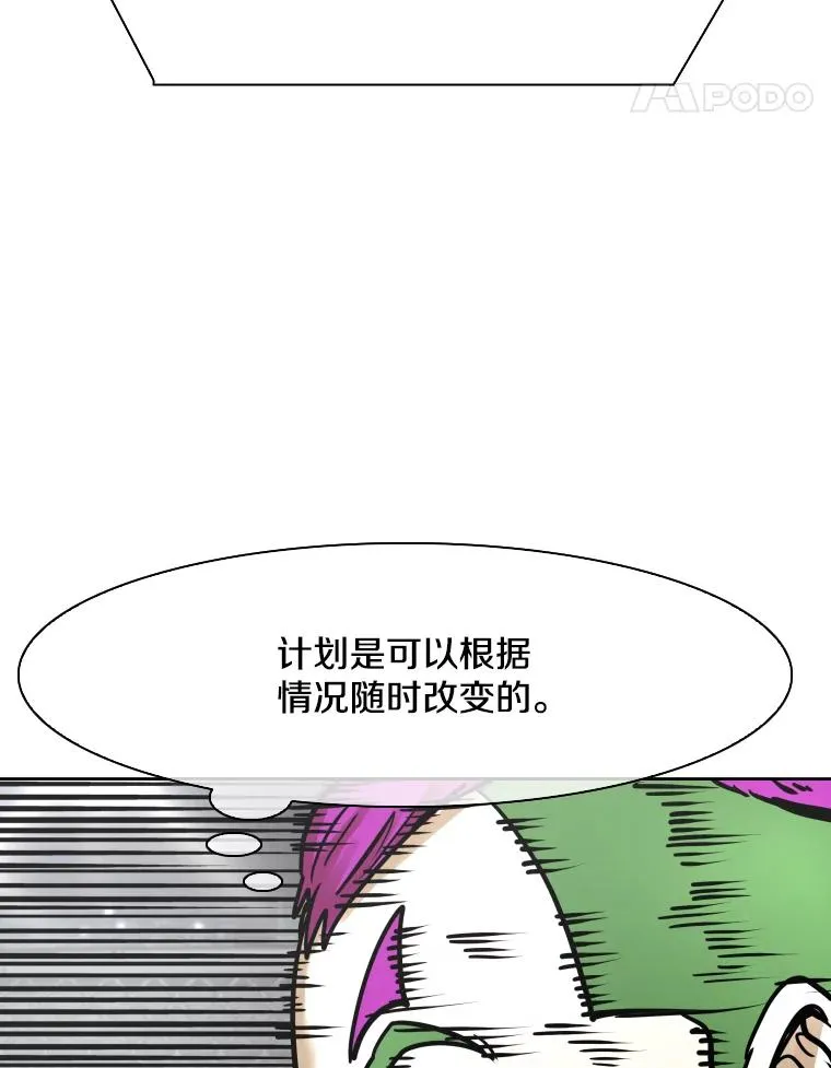 289.巴西利战塔纳永37