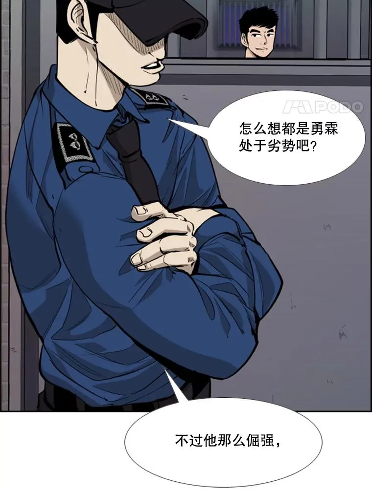 220.总决赛，开始！21