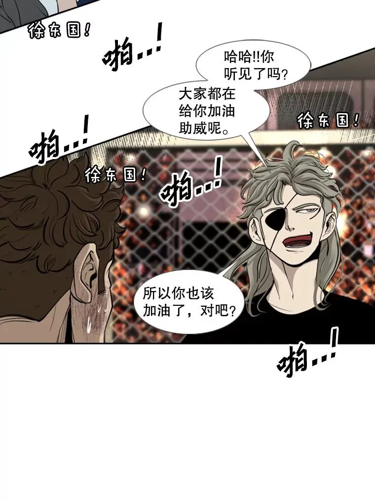 196.恶人方鸿煜（2）55