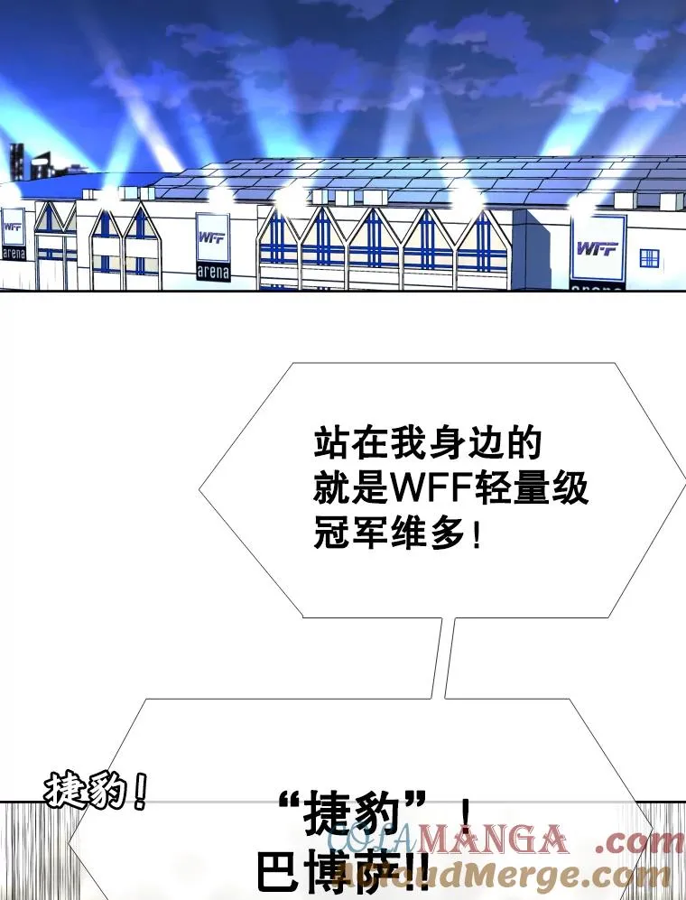 270.捷豹与神盾之战（2）52
