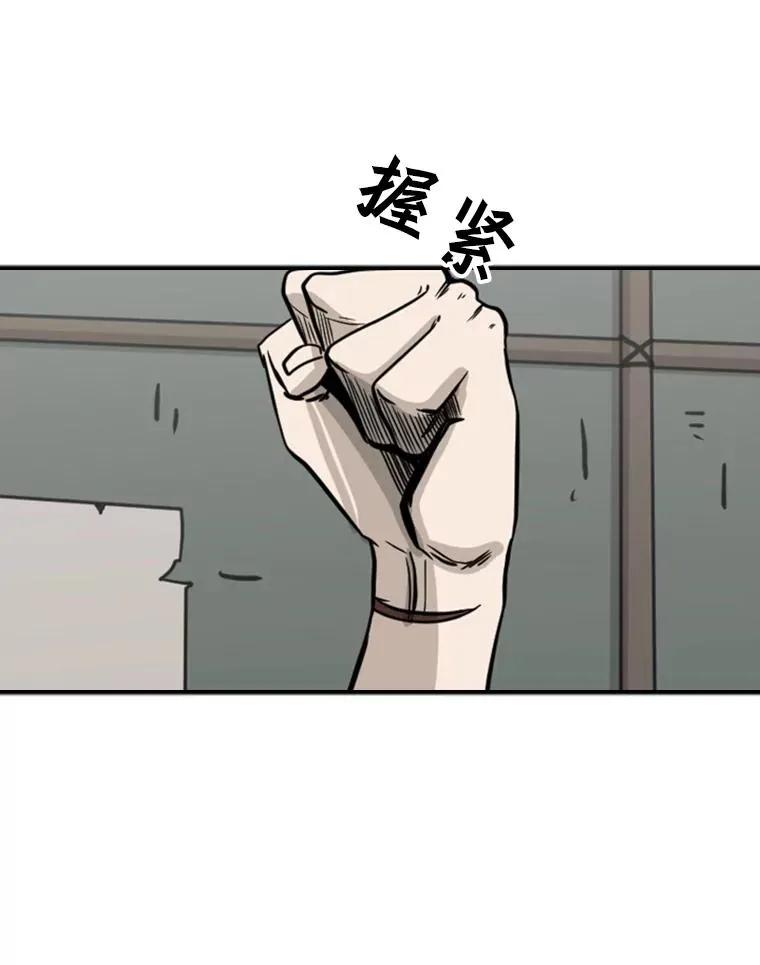 61.终于到了这一天（本季完）95