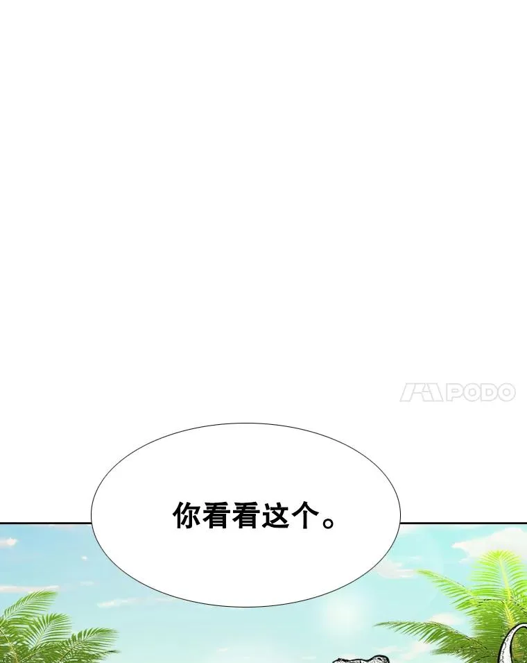 278.擂台赛准备105