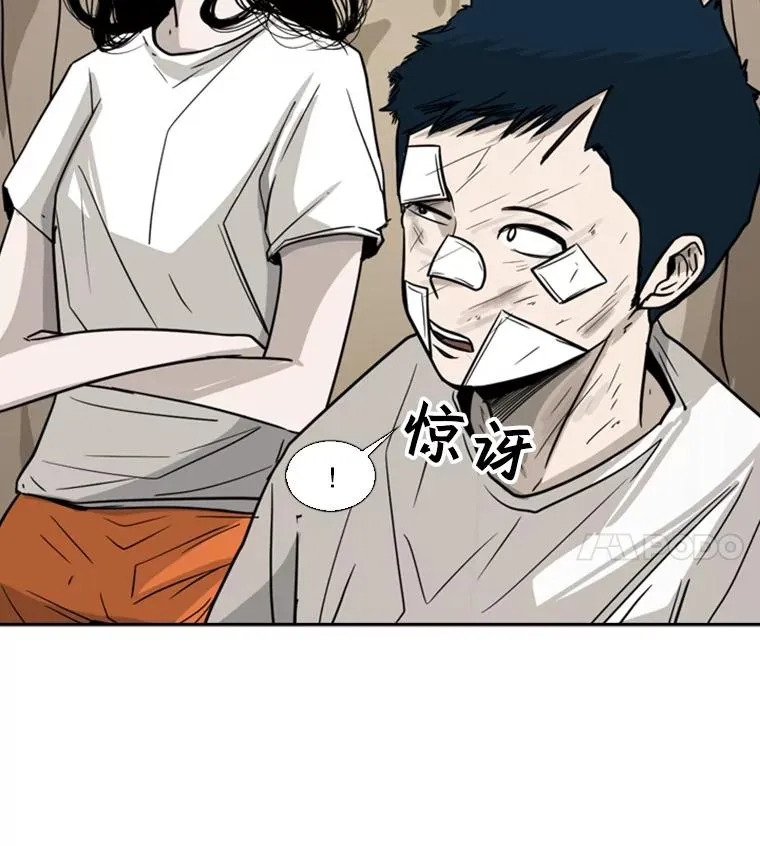 52.战斗结束122