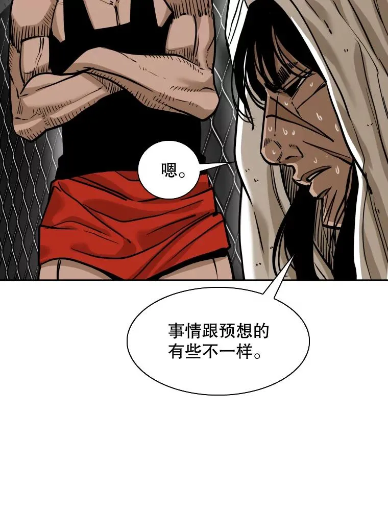 291.塔纳永的危机9