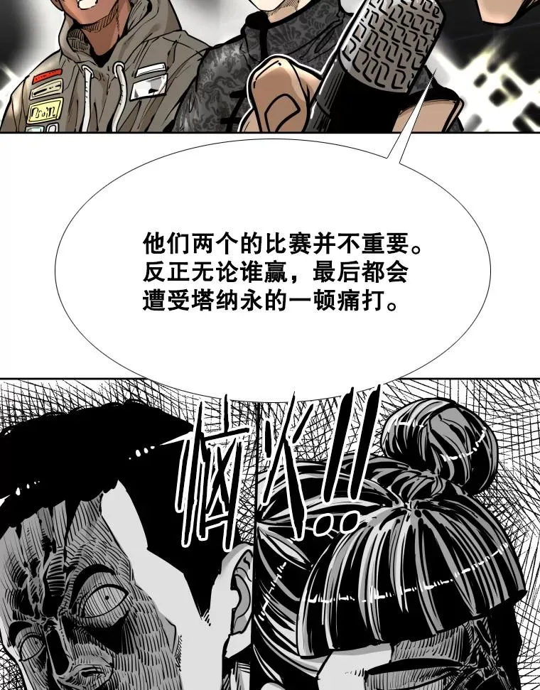 281.临时冠军对战宣言39