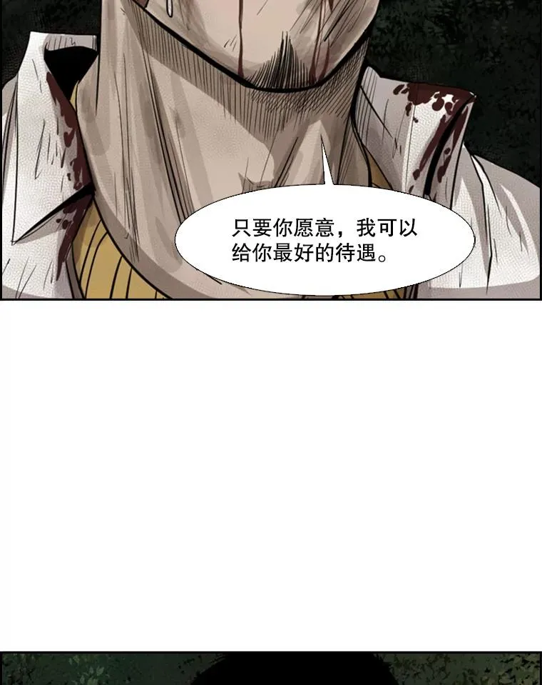 116.最后的希望2