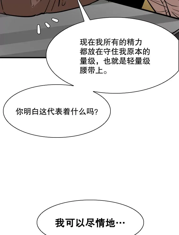 322.与华金较量14