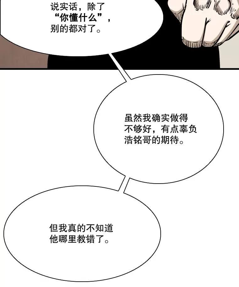 325.错误教导23