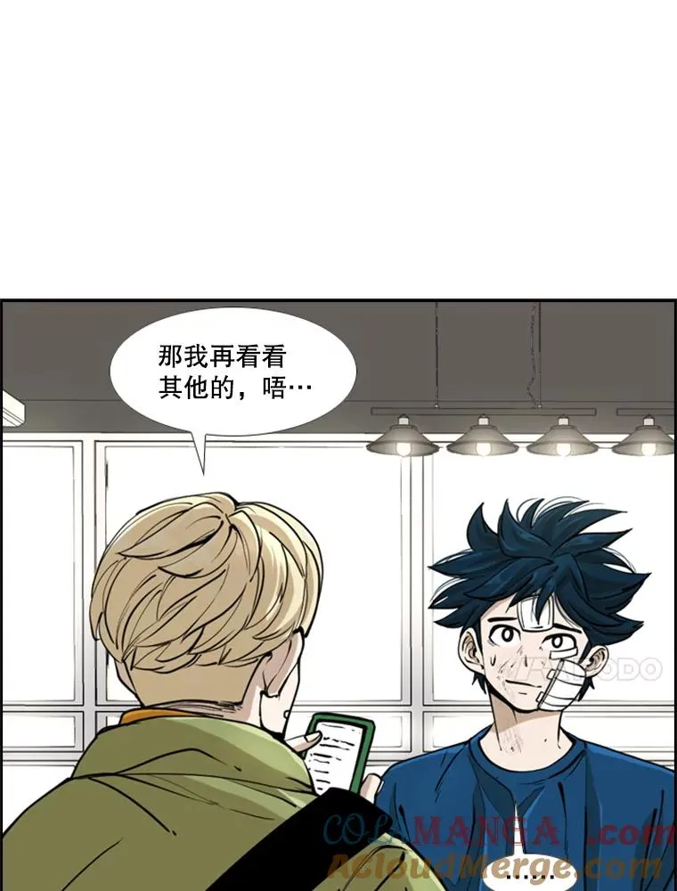 244.职业赛首秀60