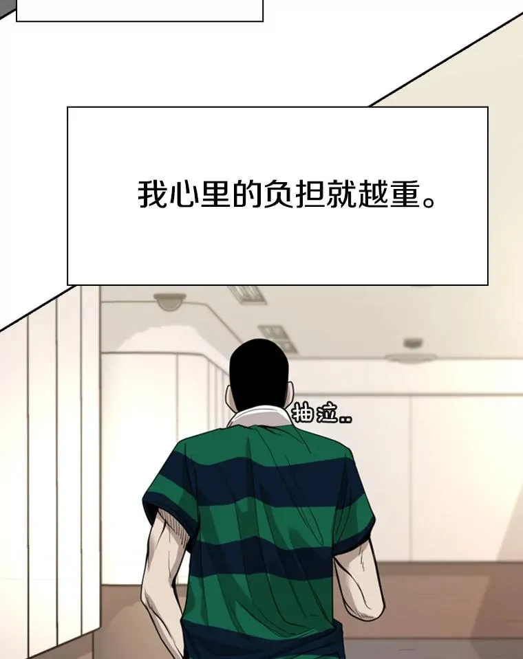 192.不要输给任何一个人73