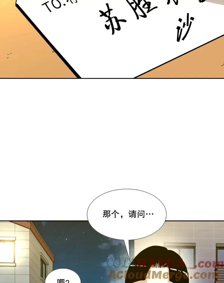 259.促销签售会88