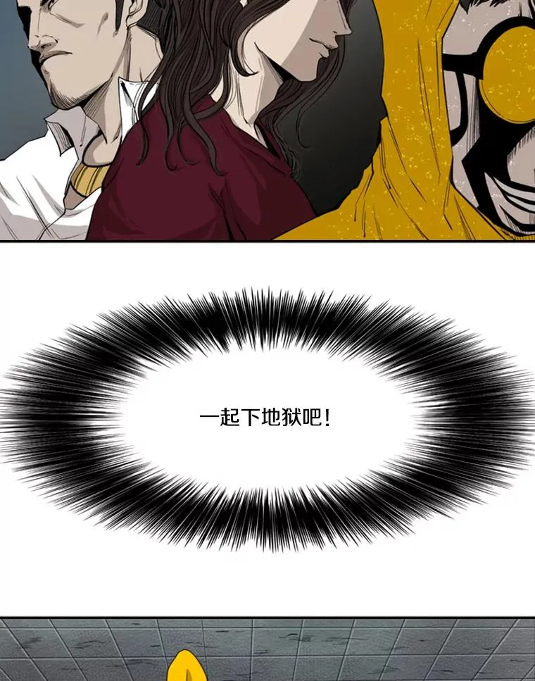 107.瓮中之鳖19