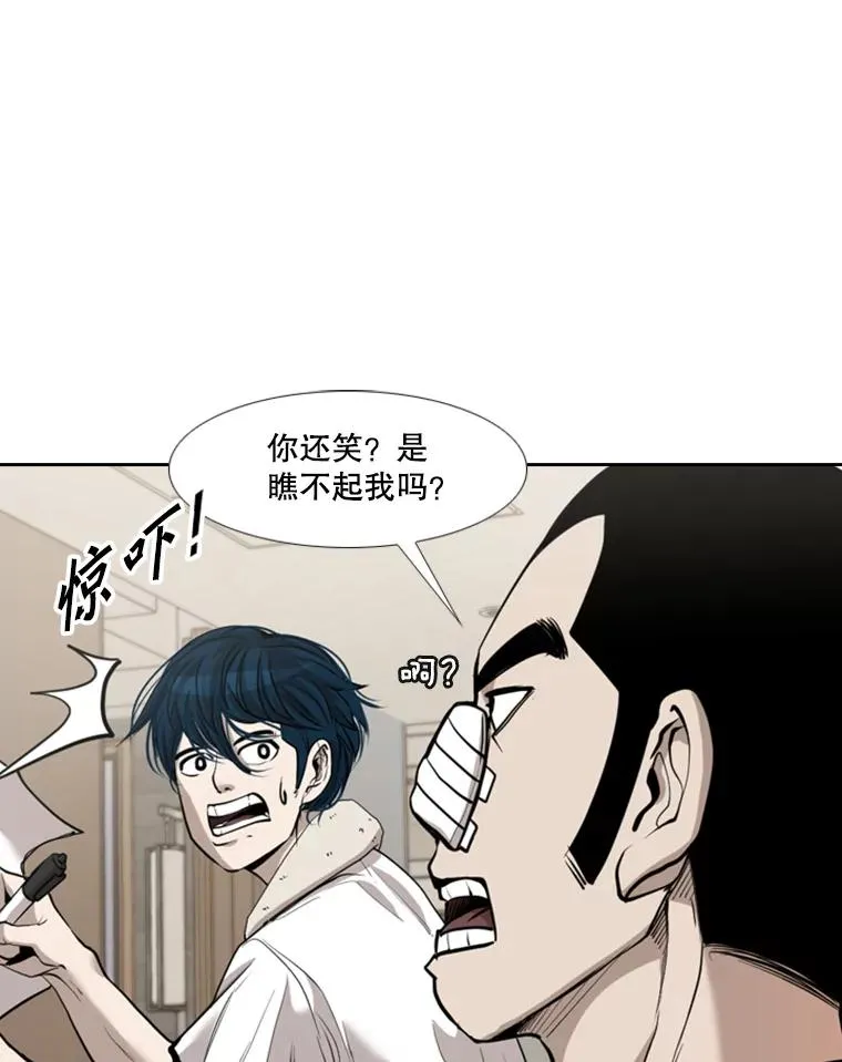 192.不要输给任何一个人55