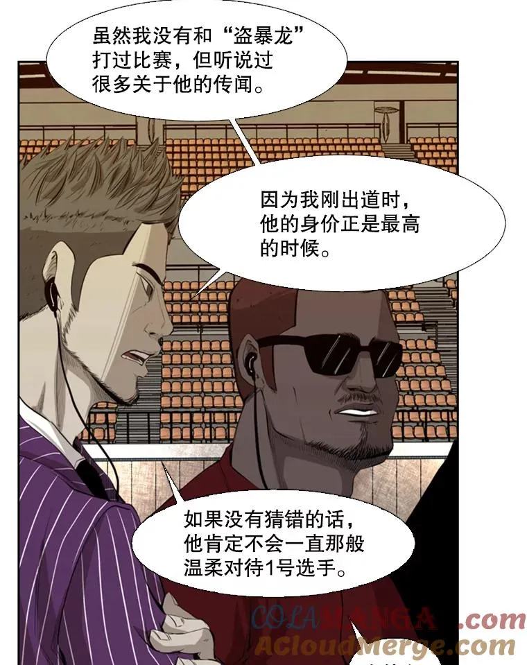 136.占下风16