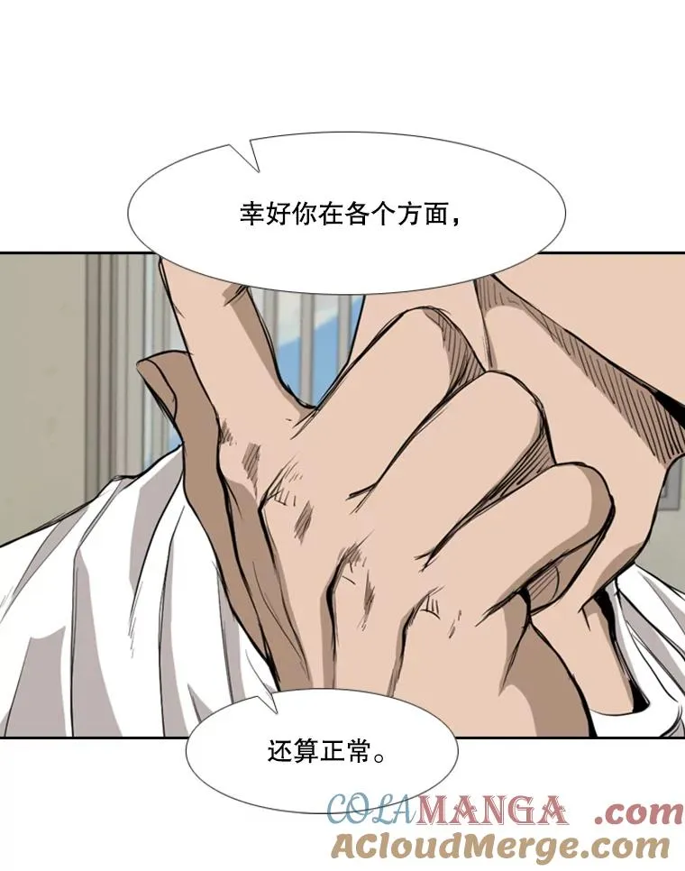 180.好的战略56
