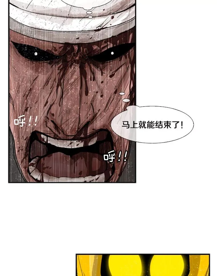 108.垂死挣扎105