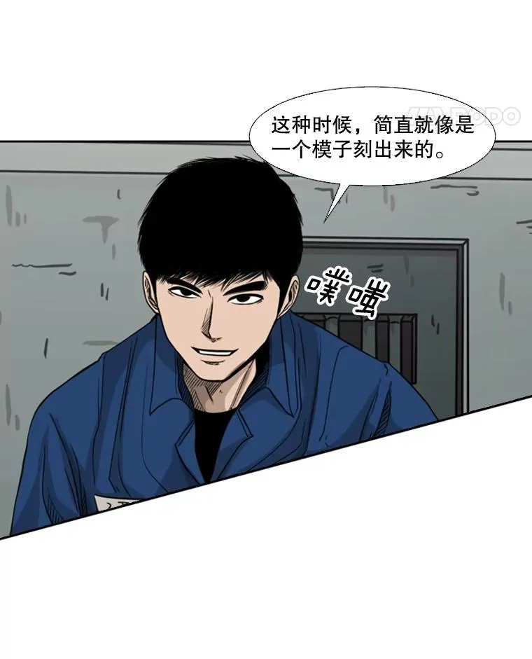 68.永远的冠军27