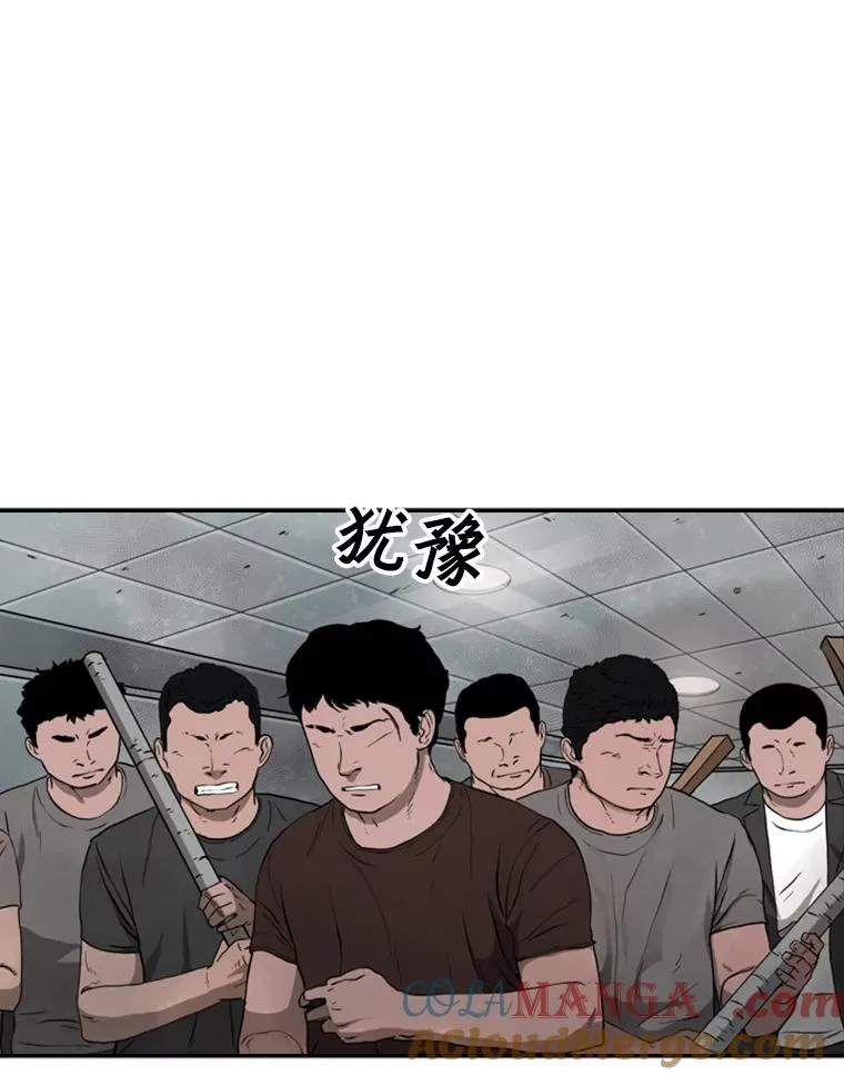 86.合体（2）20