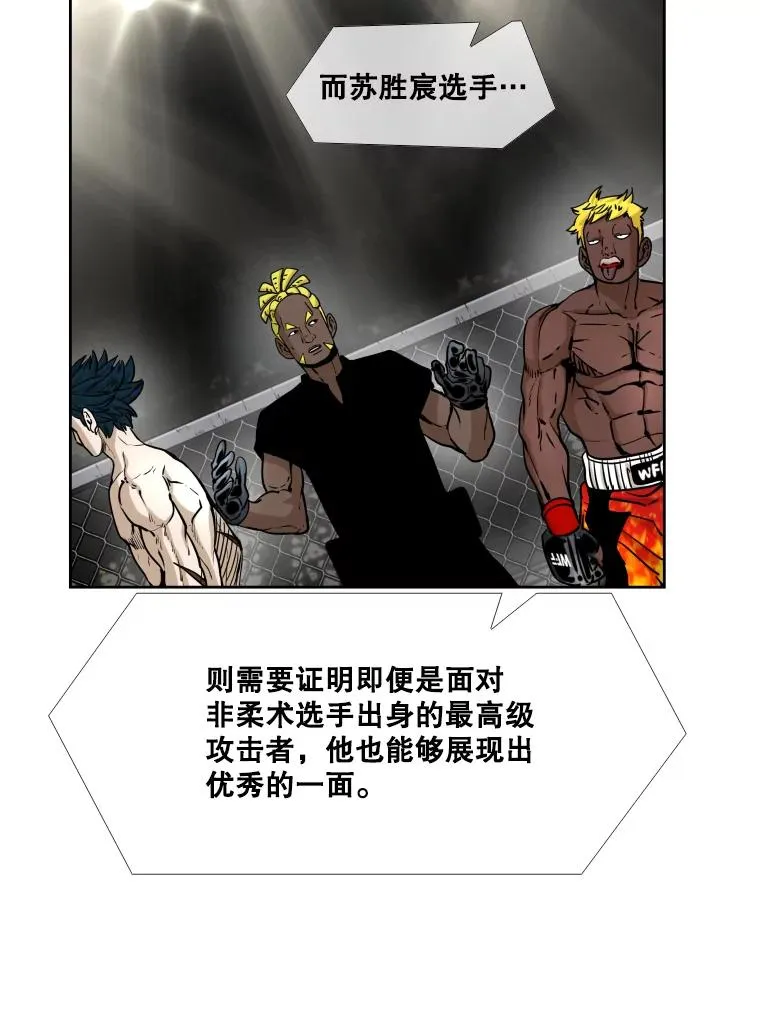 265.芝佳阁对战（2）51