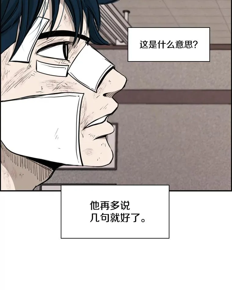 180.好的战略111