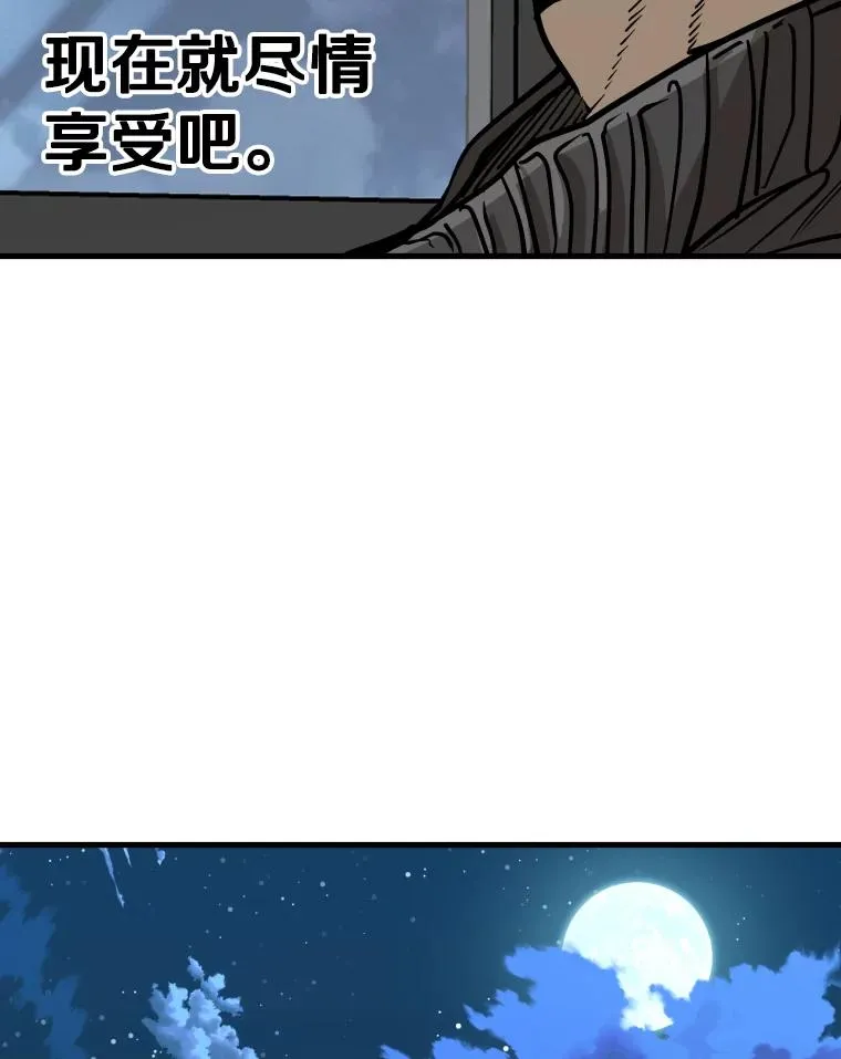 309.巴西利的挑衅97