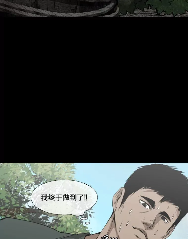 113.对决（2）82