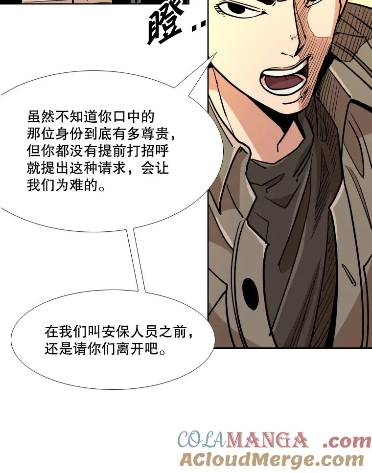 273.赛后休息（2）88