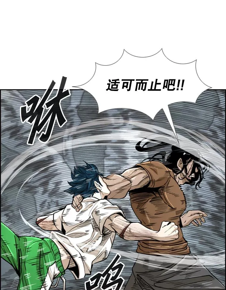 241.最终的胜利55