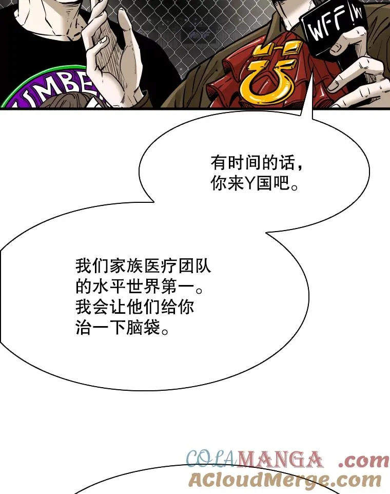 309.巴西利的挑衅68