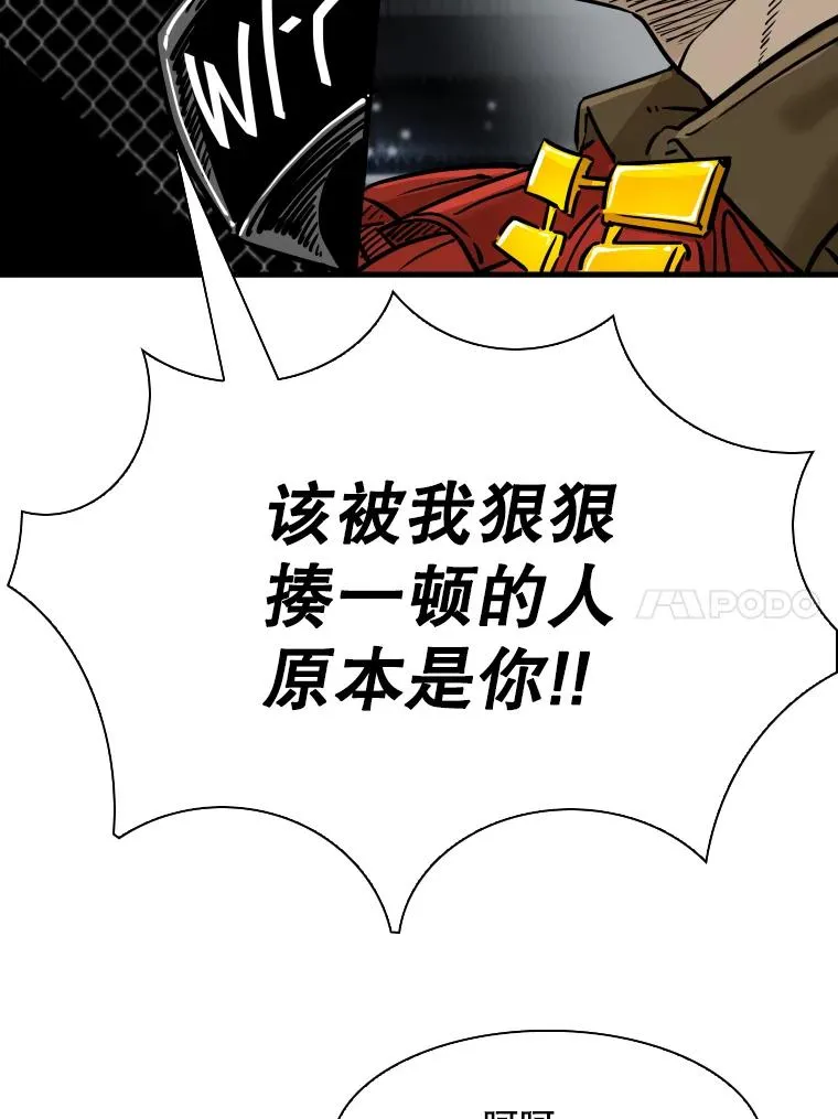 309.巴西利的挑衅30