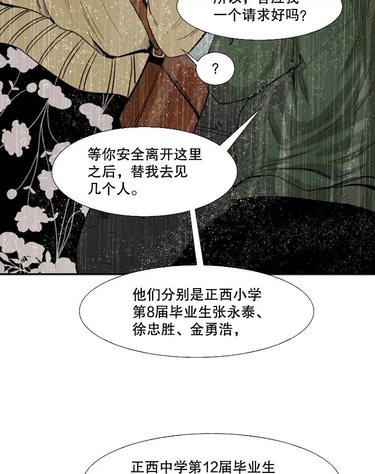 108.垂死挣扎25