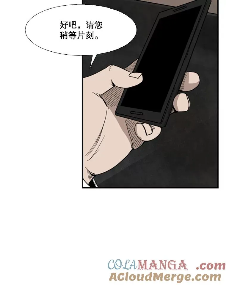 90.亲自去会面96