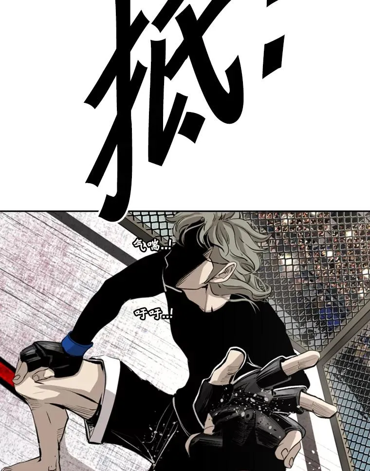 158.惨烈对抗中29