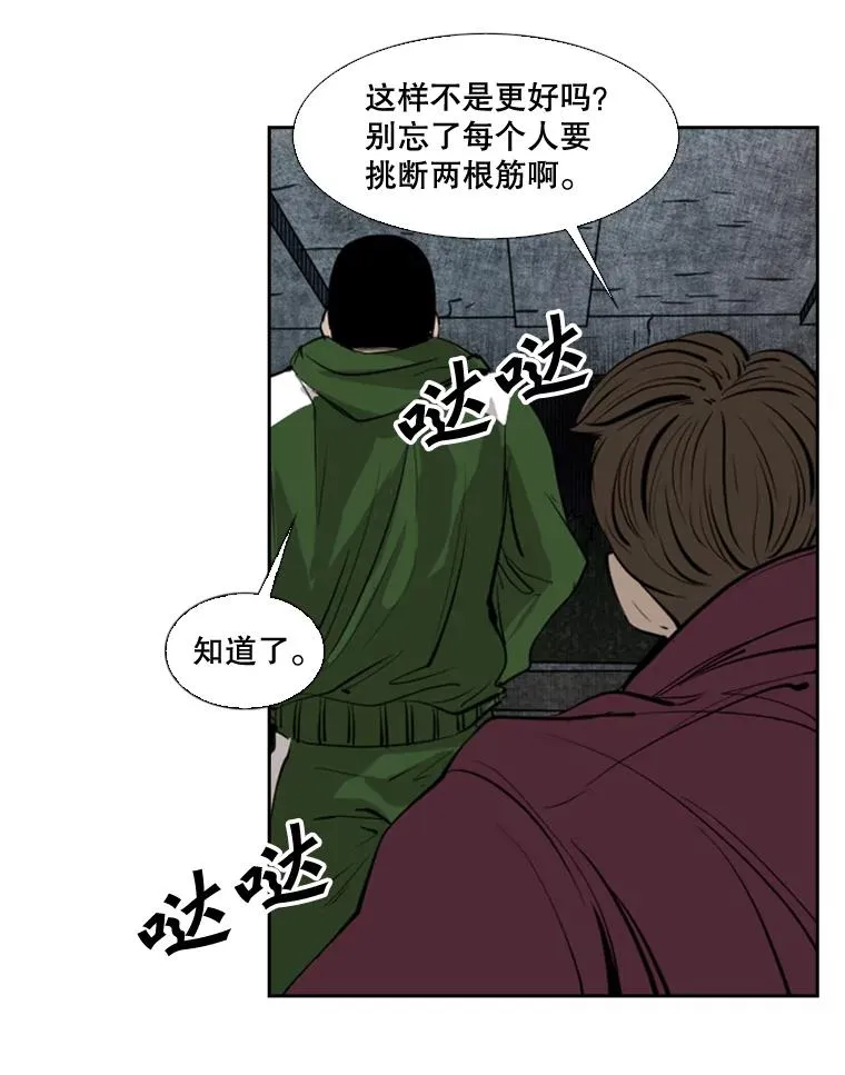 126.外传5.择业19