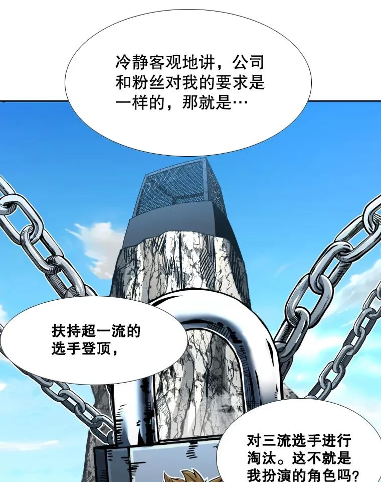 258.穆斯塔法的目的85